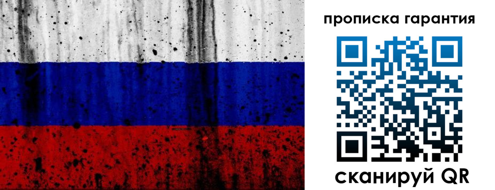 регистрация для дет. сада в Мытищах
