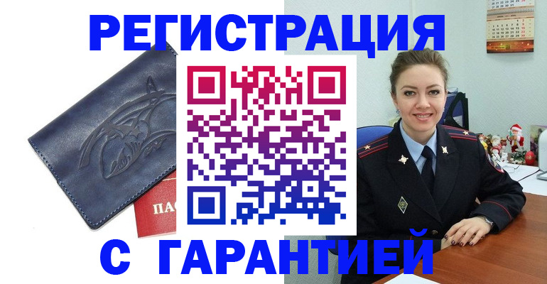 форма 3 в Мытищах